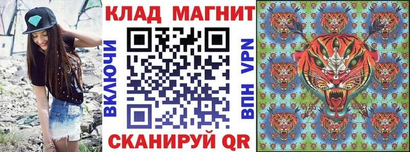Купить Верхнеуральск Кокаин МЕФ ГАШ Марихуана