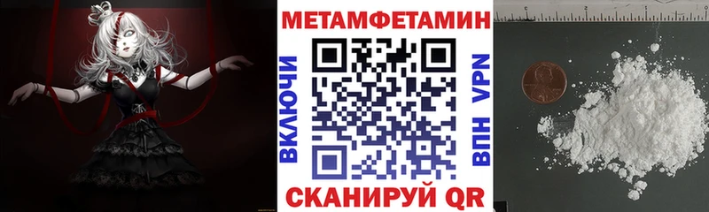 АМФ 97% купить blacksprut ссылки Верхнеуральск