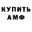 Метадон мёд Ali Sabory