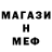МЕТАДОН кристалл Kinti Lino