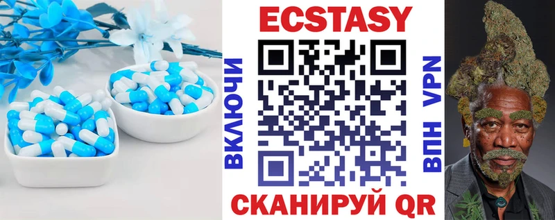 ЭКСТАЗИ бентли  купить наркотики цена  Верхнеуральск 