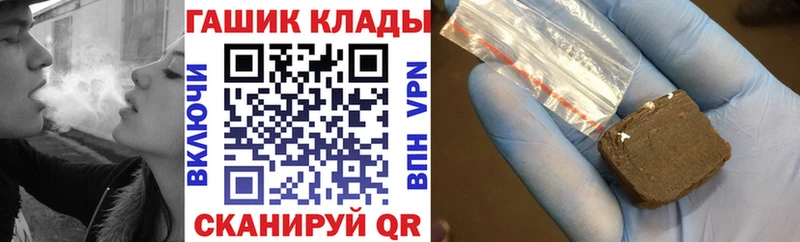 ГАШИШ гашик  Верхнеуральск 