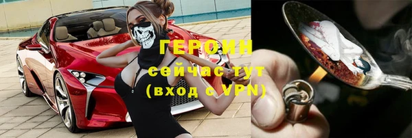 героин Балахна