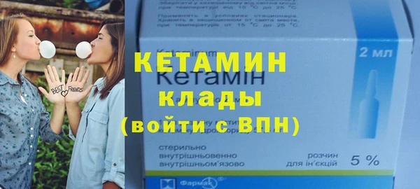 тгк Балабаново
