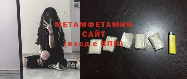 героин Балахна