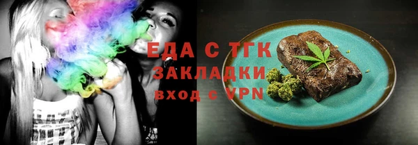 тгк Балабаново