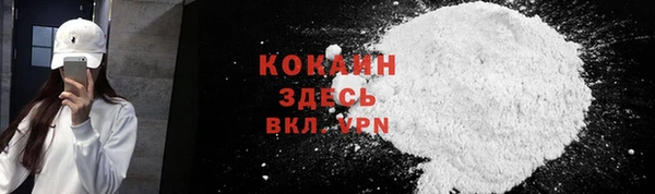 тгк Балабаново