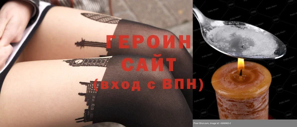 героин Балахна