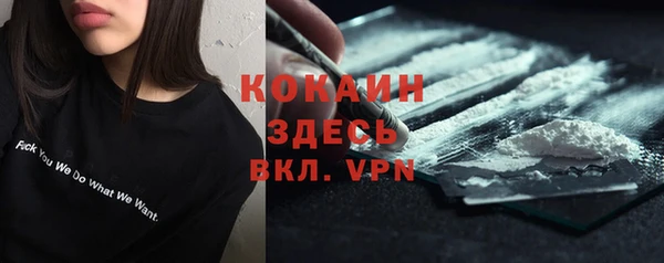 тгк Балабаново