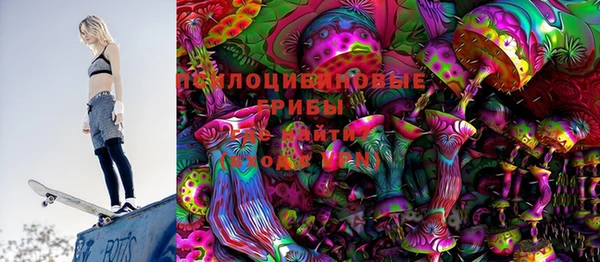 экстази Белокуриха
