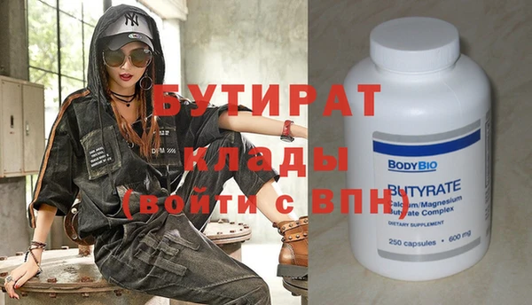тгк Балабаново