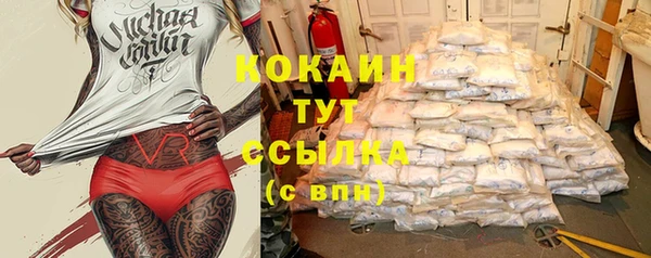 героин Балахна