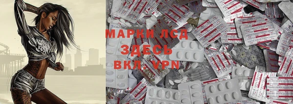 героин Балахна