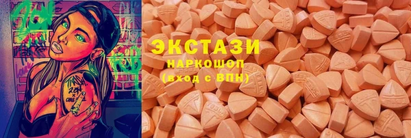 тгк Балабаново