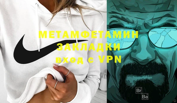 тгк Балабаново