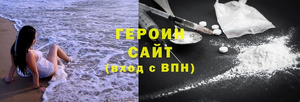 тгк Балабаново