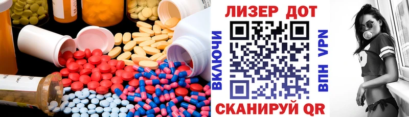 LSD-25 экстази ecstasy Верхнеуральск