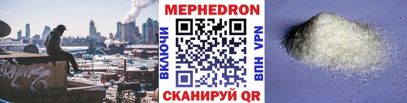 цена   Верхнеуральск  МЕФ mephedrone 