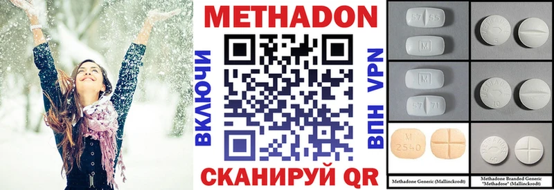 МЕТАДОН мёд  купить наркотик  Верхнеуральск 