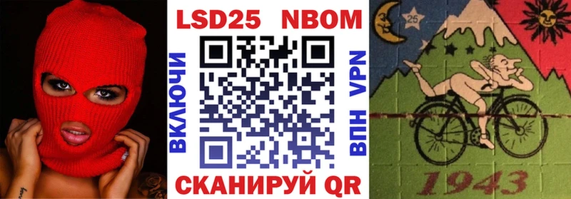blacksprut как войти  shop Telegram  Марки NBOMe 1,8мг  Верхнеуральск 