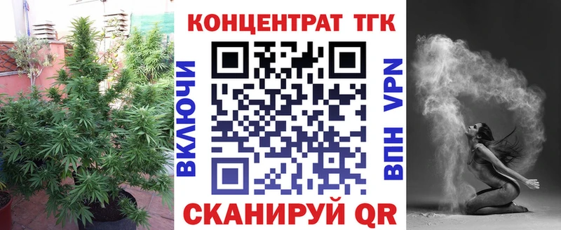 ТГК Wax  Верхнеуральск 