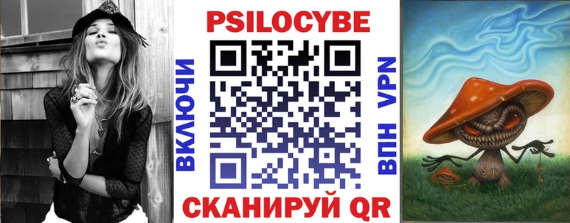 Галлюциногенные грибы Psilocybe  маркетплейс состав  Верхнеуральск 